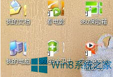 win7ϵͳͼ궼2Ľ̳