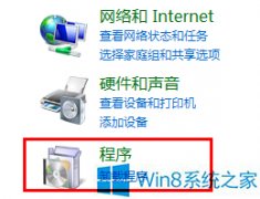 win7ϵͳлڿ˵Ľ