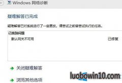 win7ϵͳĬ޷ʹõĻԭ