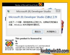 win7ϵͳVC6޸