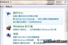 win7ϵͳҼ˵ð취