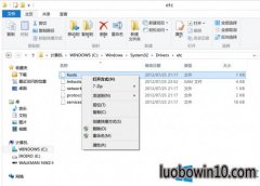 win7ϵͳ޸hostsļ󱣴治˵Ľ