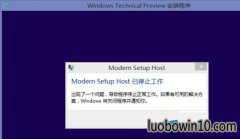 win7ϵͳʱmodern setup hostֹͣĽ