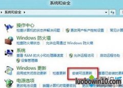 win7ϵͳ޷װofficeͼķ