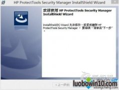 win7ϵͳwindows8.1ʽʧʾжprotectToolsĻԭ̳