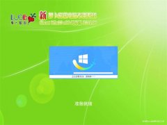 ʼǱGhost win10x86 䴿2019v04(ü)