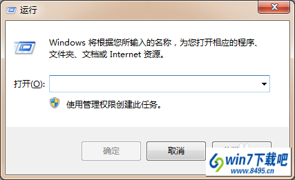 win10ϵͳwindows installer׼װͼĲ