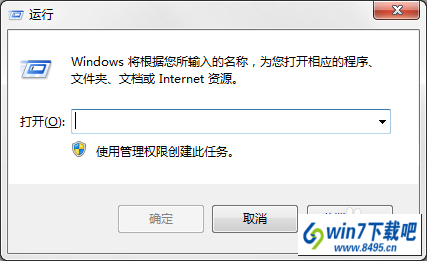 win10ϵͳwindows installer׼װͼĲ