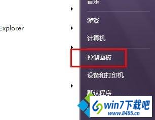 win10ϵͳ޷粻ͼĲ