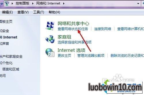 win10ϵͳ޷粻ͼĲ