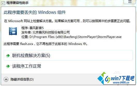 win10ϵͳʾ˳ҪʧwindowsͼĲ