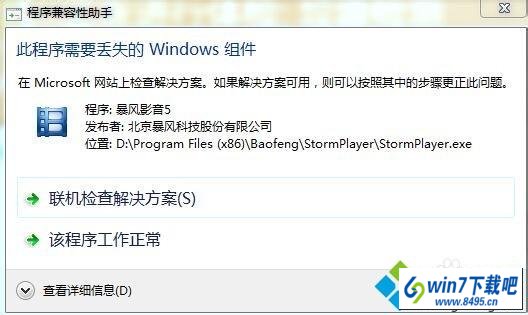 win10ϵͳʾ˳ҪʧwindowsͼĲ