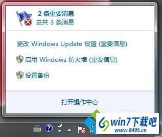 win10ϵͳ½СʾͼĲ