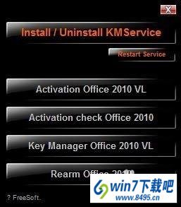 win10ϵͳoffice2010ʹ180ʾƷʧܡͼĲ