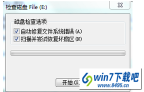 win10ϵͳճļʾ 0x8007045di/o豸޷д󡣡ͼĲ