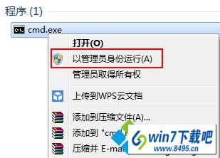 win10ϵͳwifiʱʾ1203ͼĲ