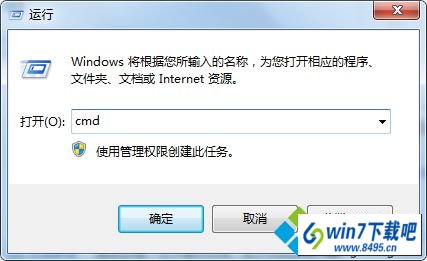 win10ϵͳʾӦó쳣unknown software exceptionͼĲ