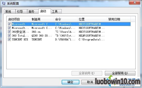 win10ϵͳʾӦó쳣unknown software exceptionͼĲ