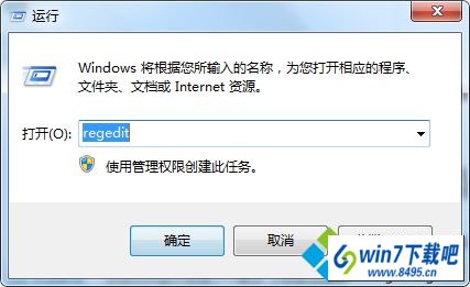 win10ϵͳʾӦó쳣unknown software exceptionͼĲ