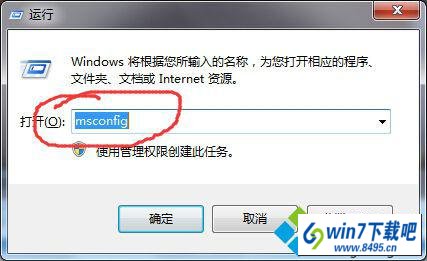 win10ϵͳʾӦó쳣unknown software exceptionͼĲ