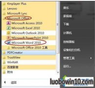 win10ϵͳword2010򲻿ķ