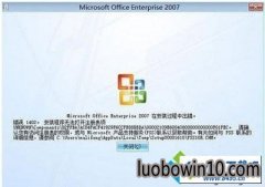 win10ϵͳװoffice20010ʱʾ1402ͼİ취