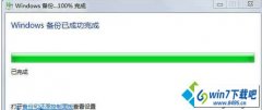 win10ϵͳбʾռ䲻㡱Ĳ