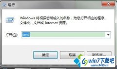 win10ϵͳwifiʾ빲ʧܷ޷ڴʱܿϢĲ̳