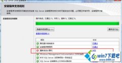 win10ϵͳװsQL serverʾʧܵĽ
