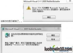 win10ϵͳжVC++2005ʾError 11014޷ɾĽ̳̽