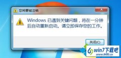 win10ϵͳʾwindowsؼ⽫һӺԶľ취