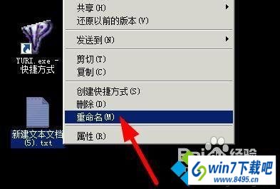 win10ϵͳwin+E޷ӦͼĲ