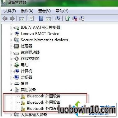 win10ϵͳbluetoothΧ豸ҲͼĲ