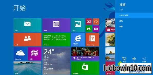 win8ϵͳԤװ޷Ϊwin10ͼĲ